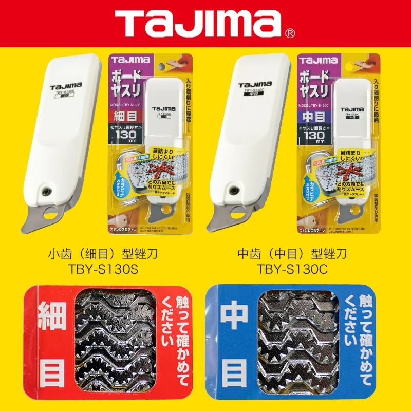 Woodworking File - Lima para placas de yeso TAJIMA