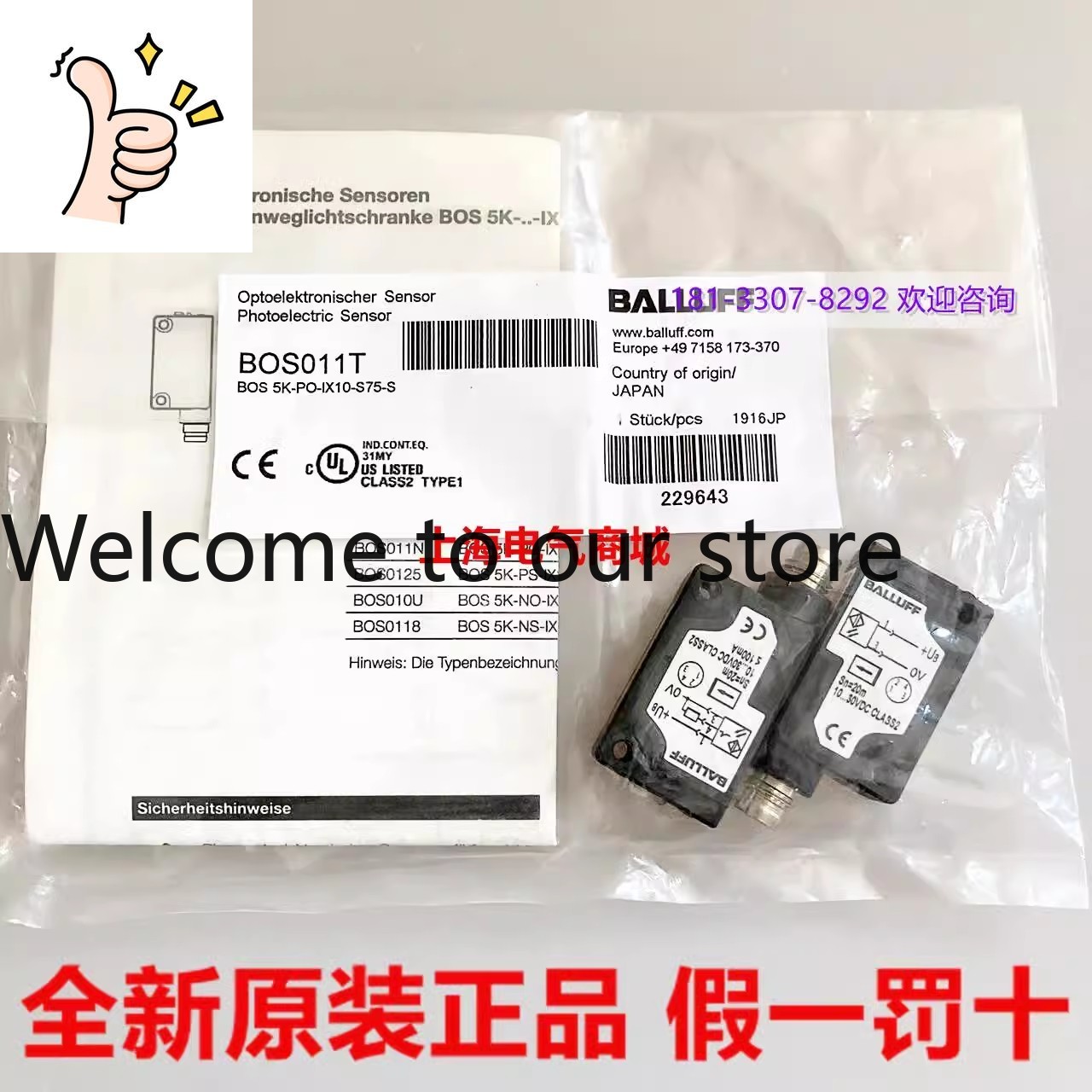 Woodworking News - Sensor Fotoeléctrico Anti-radiación Balluff BOS011T Original,