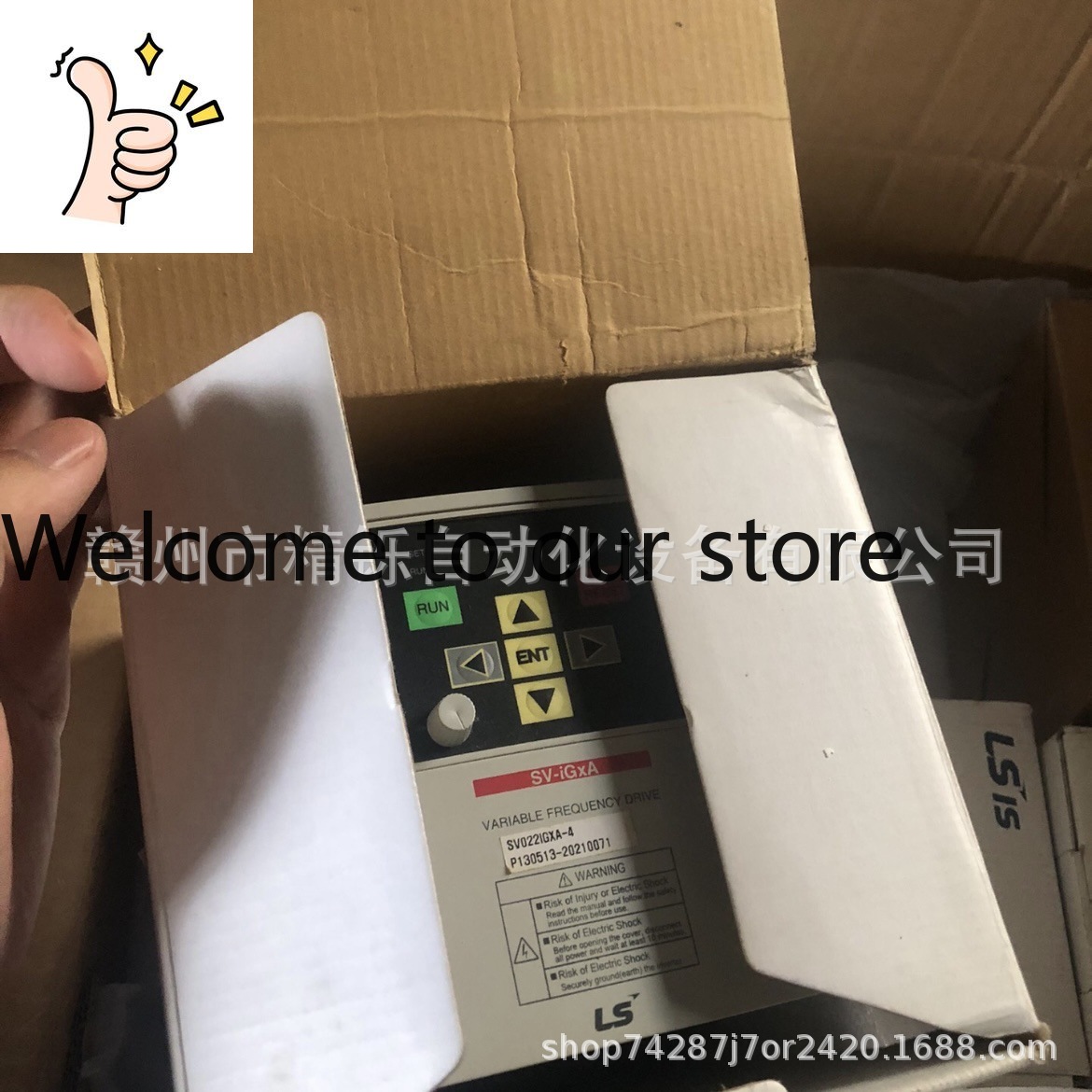 Woodworking Auctions - Inversor LS de Corea del Sur