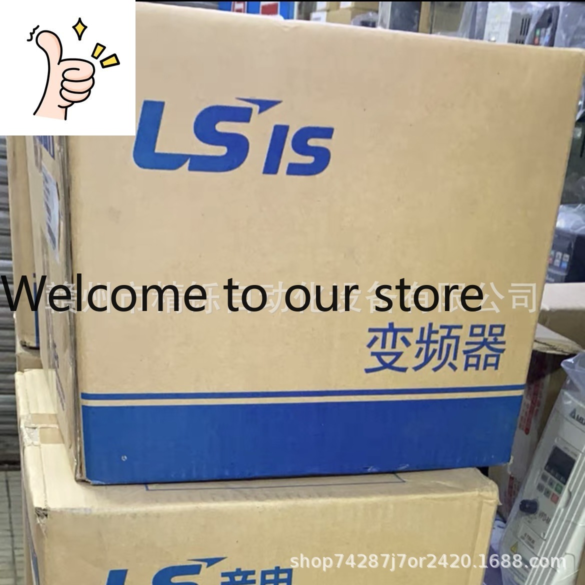 Woodworking Auctions - Inversor LS de Corea del Sur