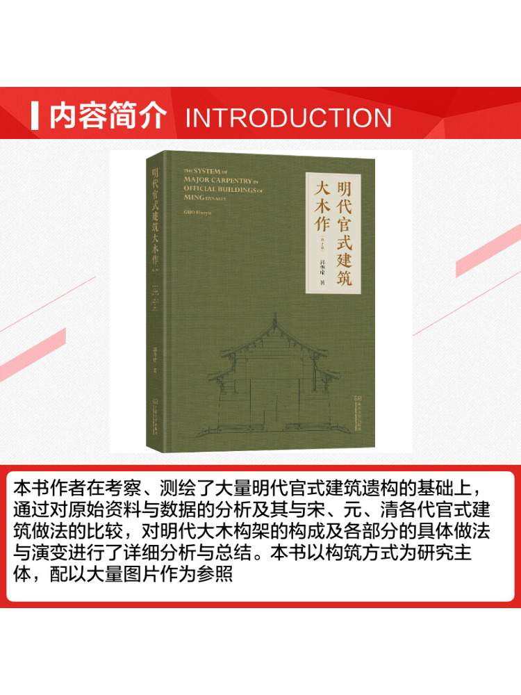 Libro oficial de Winshare sobr - Woodworking University reseña y precio