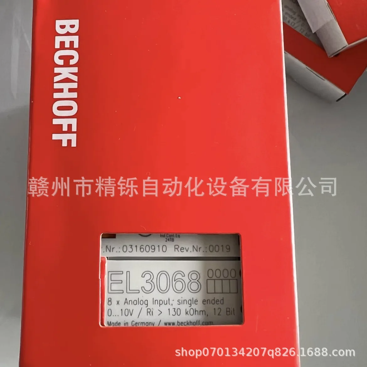 Módulo PLC Beckhoff EL4022 202 - Woodworking Auctions reseña y precio
