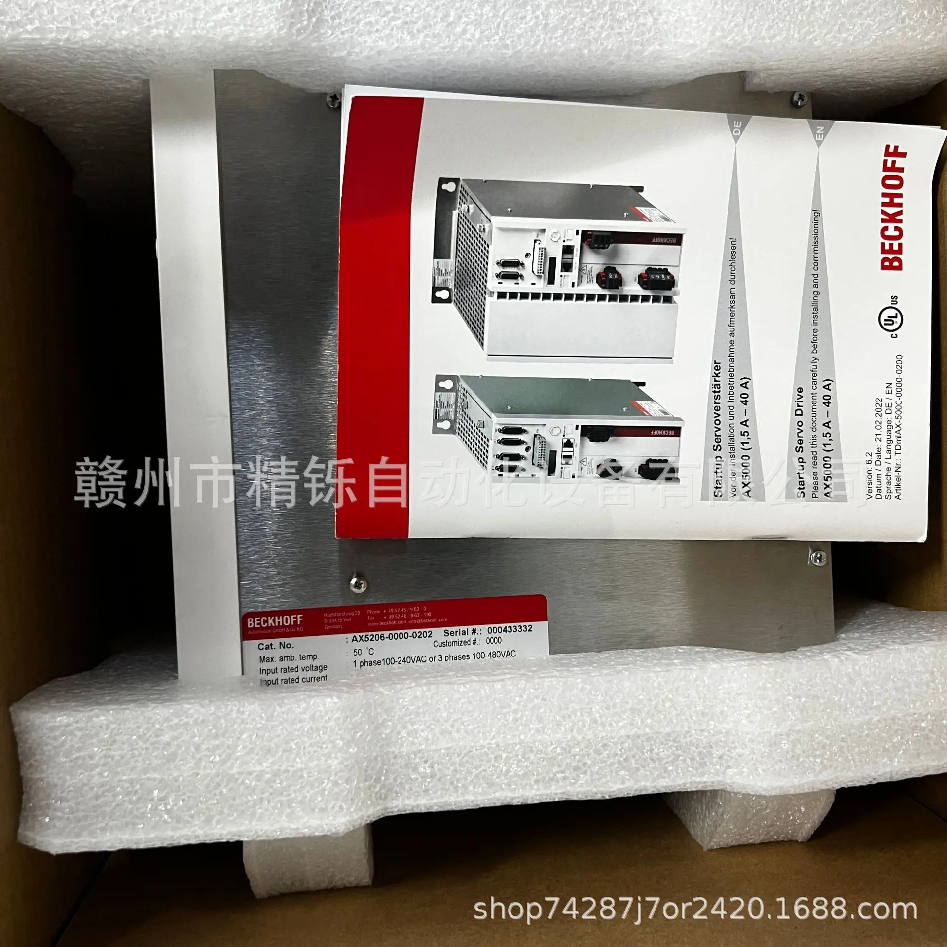 Controlador Beckhoff AX5118-00 - Woodworking Auctions reseña y precio