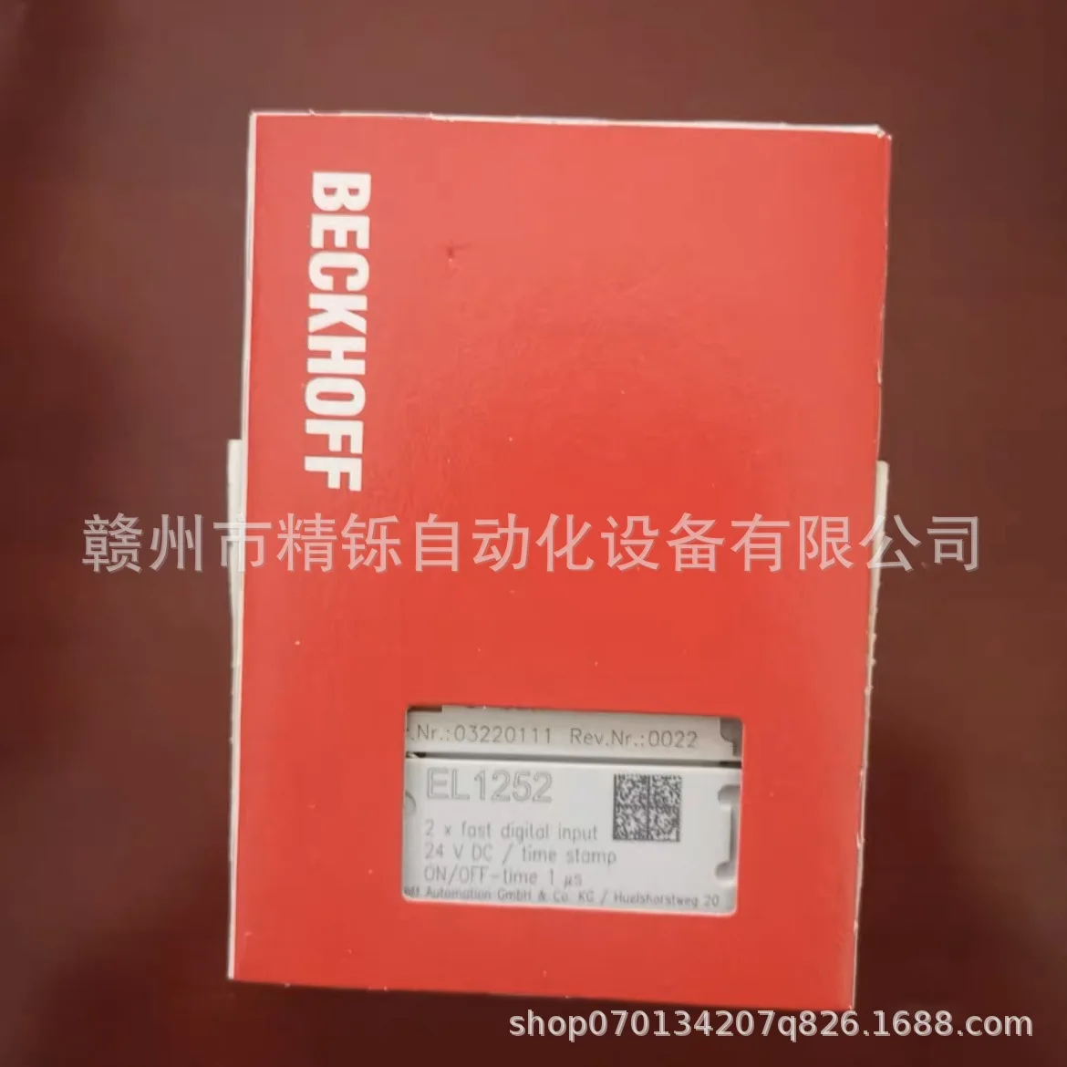 Módulo PLC Beckhoff BK2010 202 - Woodworking Auctions reseña y precio