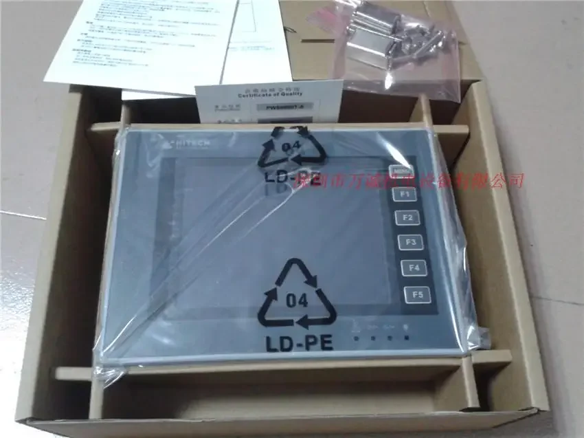 2026.5 Pantalla táctil Hitec P - Woodworking News reseña y precio