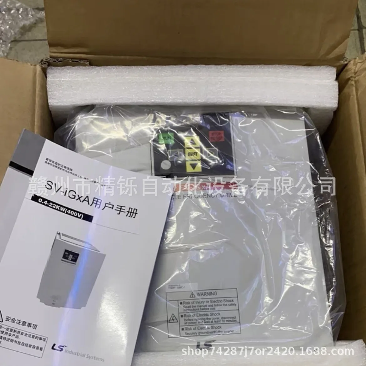 Inversor LS de Corea del Sur 2 - Woodworking Auctions reseña y precio