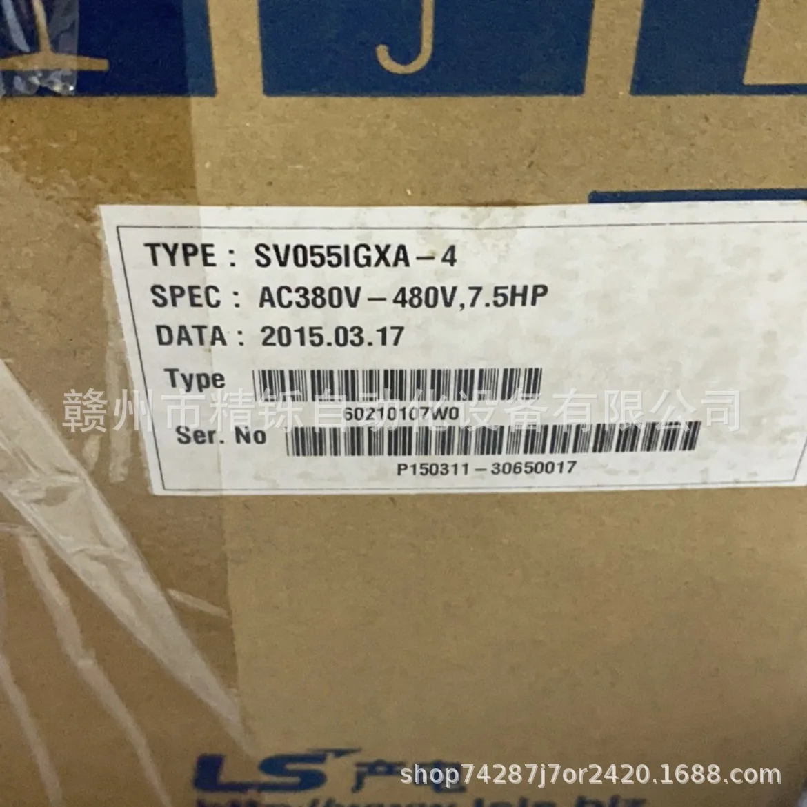 Inversor LS de Corea del Sur 2 - Woodworking Auctions reseña y precio