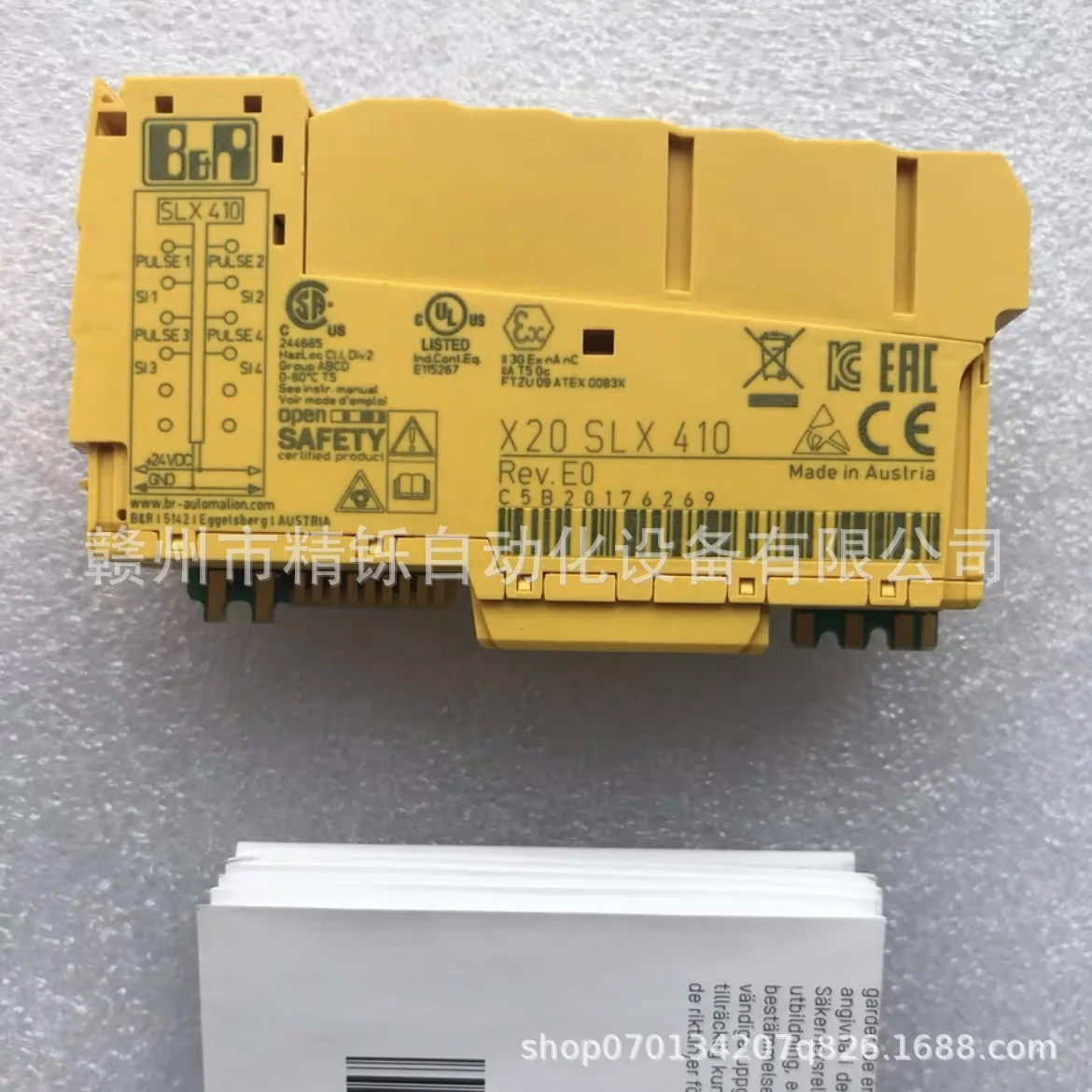 Módulo PLC B&R 2025, X20SC2432 - Woodworking Auctions reseña y precio