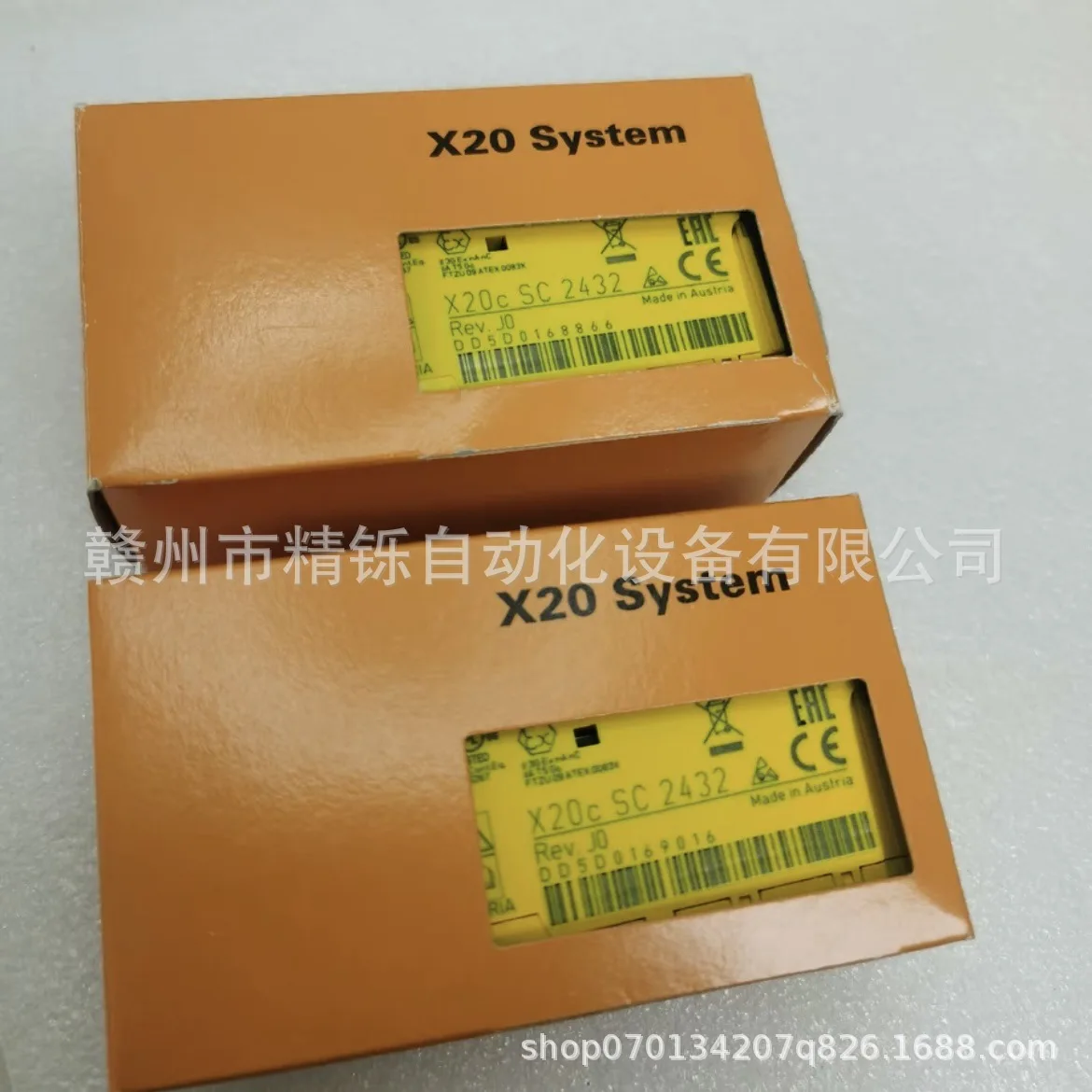 Módulo PLC B&R 2025, X20SC2432 - Woodworking Auctions reseña y precio