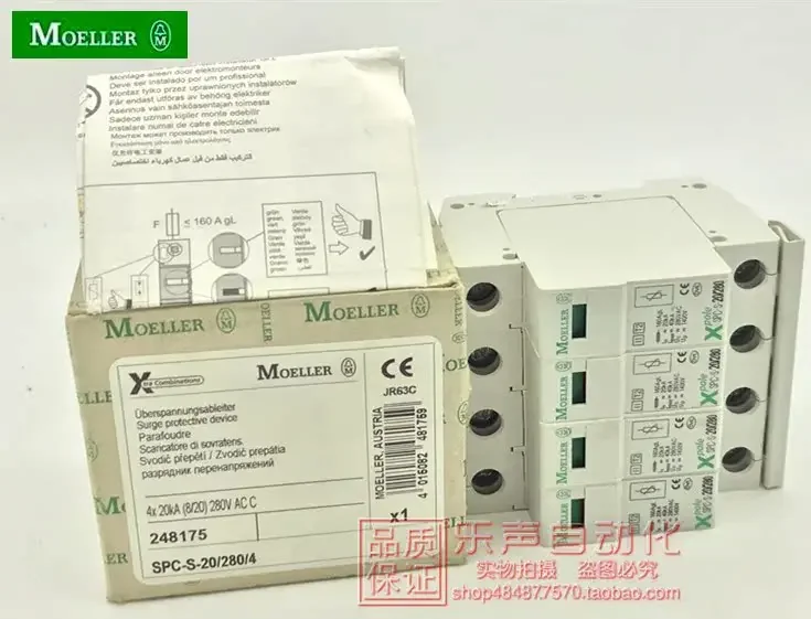 2025.4 SPC-S-20/280/4 248175 P - Woodworking News reseña y precio
