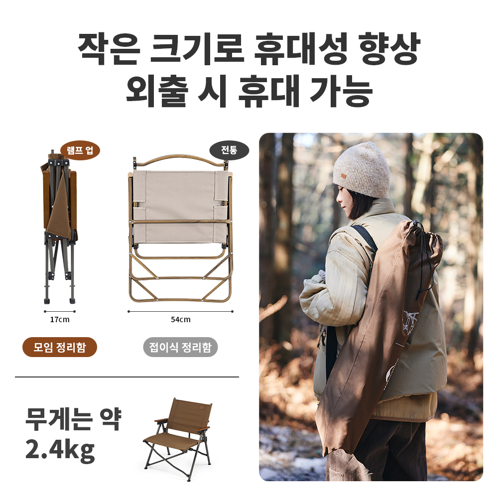 Naturehike-silla de Camping po - Woodworking Outdoor Furniture reseña y precio