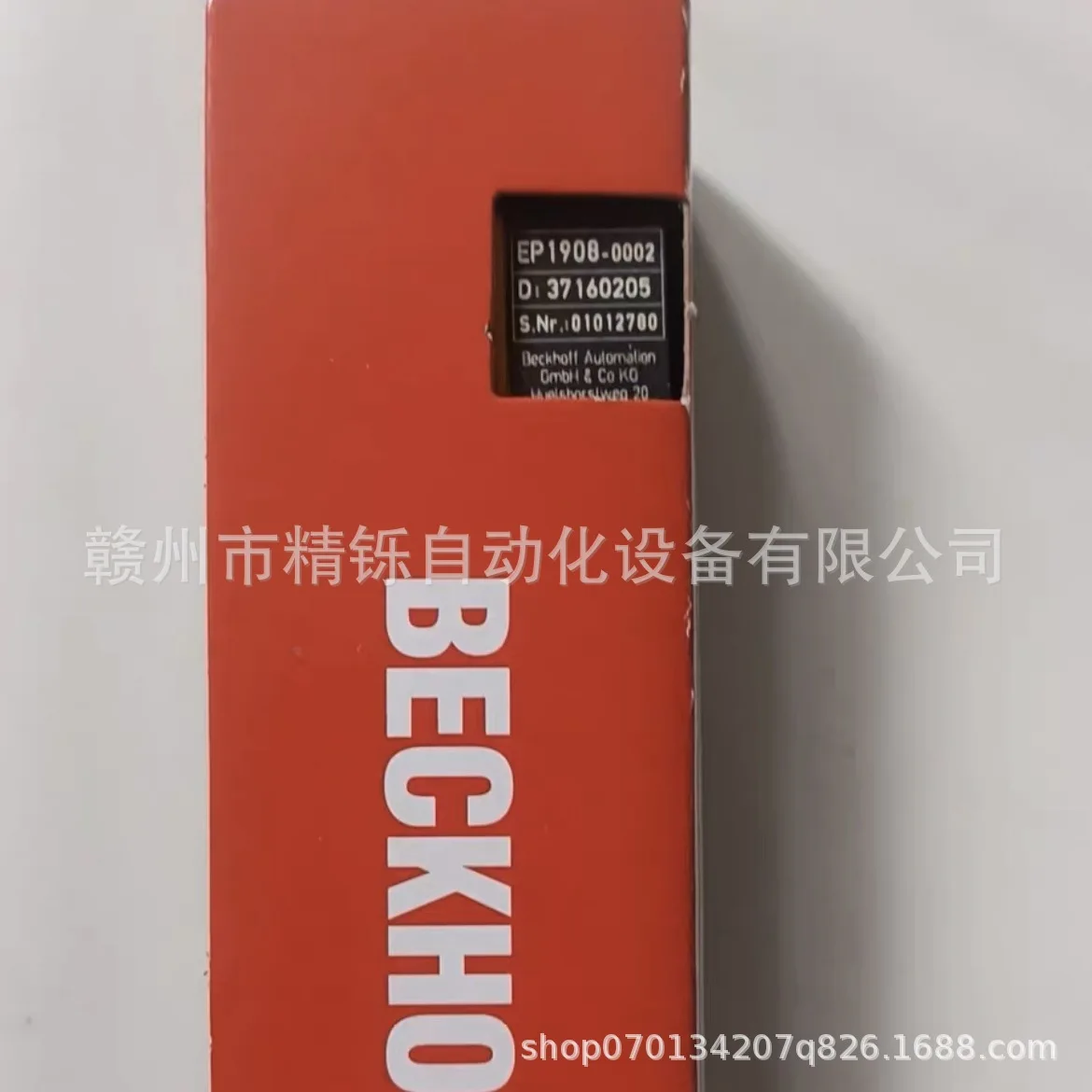Módulo PLC Beckhoff EL7221 202 - Woodworking Auctions reseña y precio