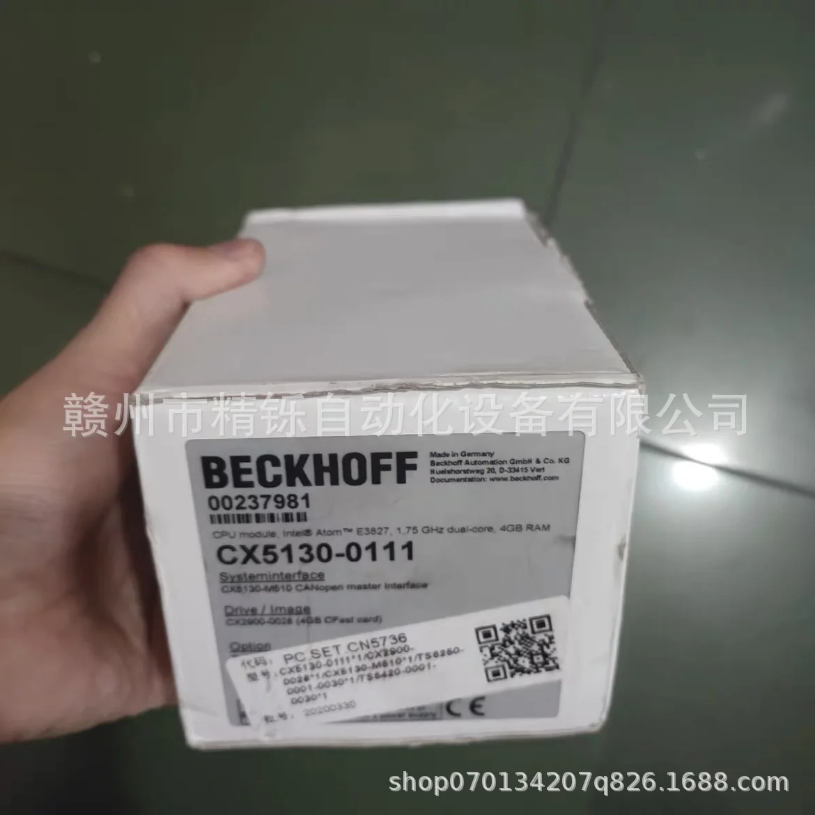 Módulo PLC Beckhoff EL7221 202 - Woodworking Auctions reseña y precio