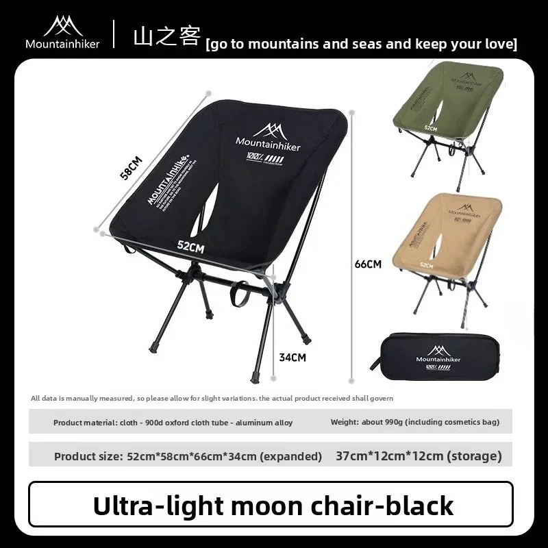 Silla Plegable Ultraligera MOU - Woodworking Outdoor Furniture reseña y precio